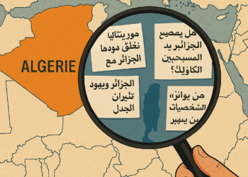 L’ Algérie dans les mots des autres